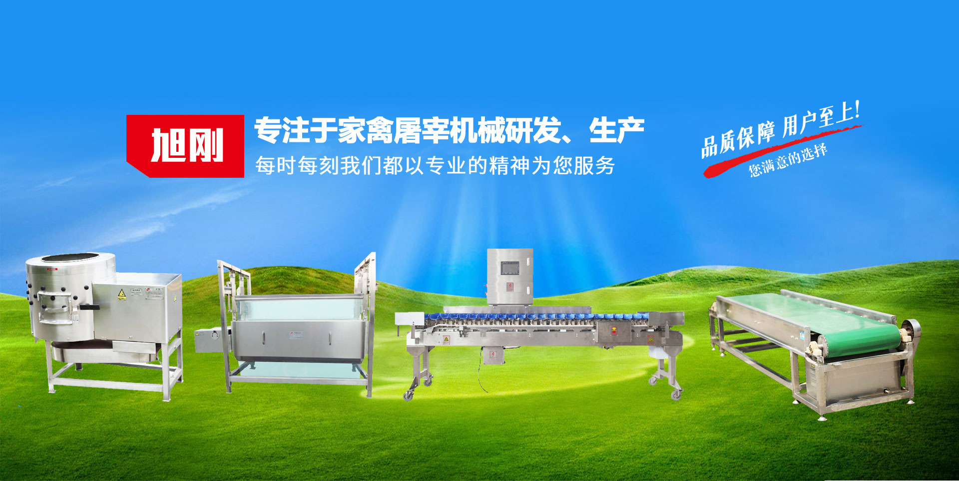 山東德福涂料有限公司